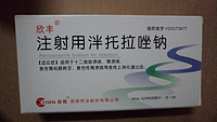 Pantoprazole Sodium for lnjection