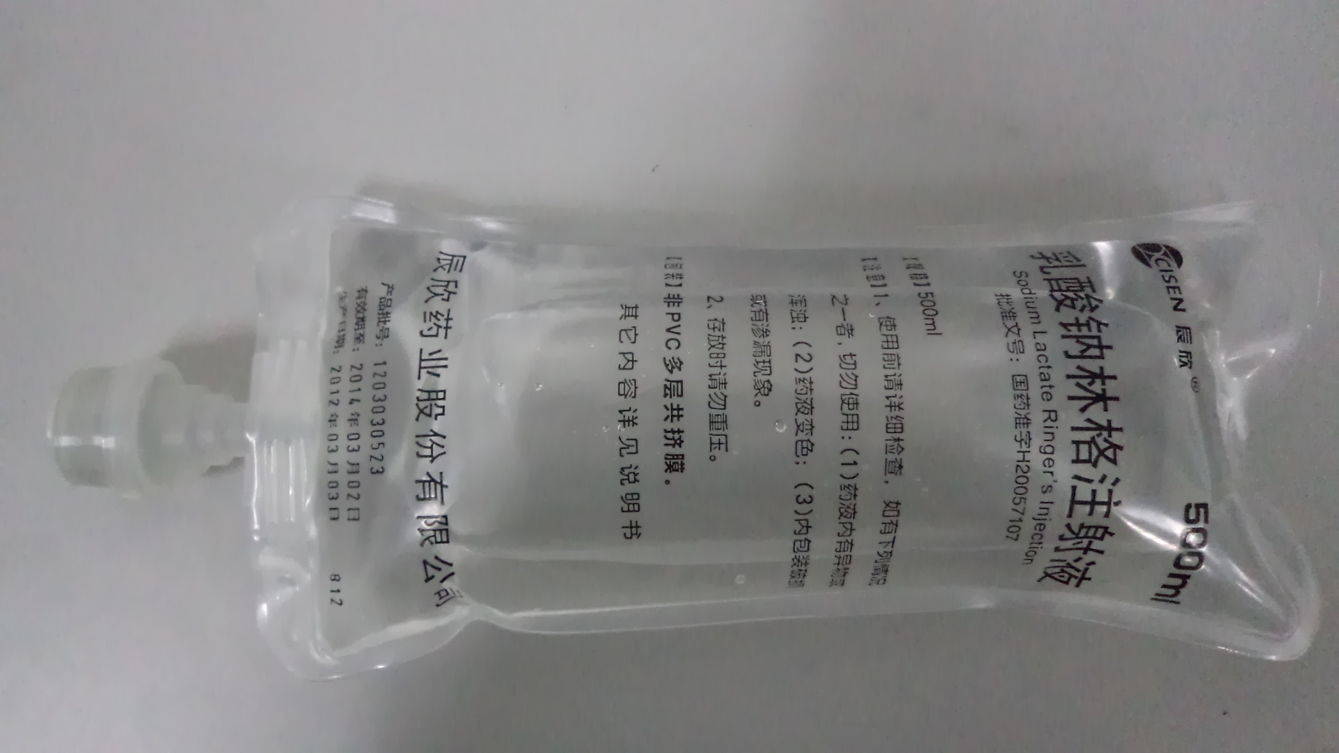 Sodium Lactate Ringer's Injection  