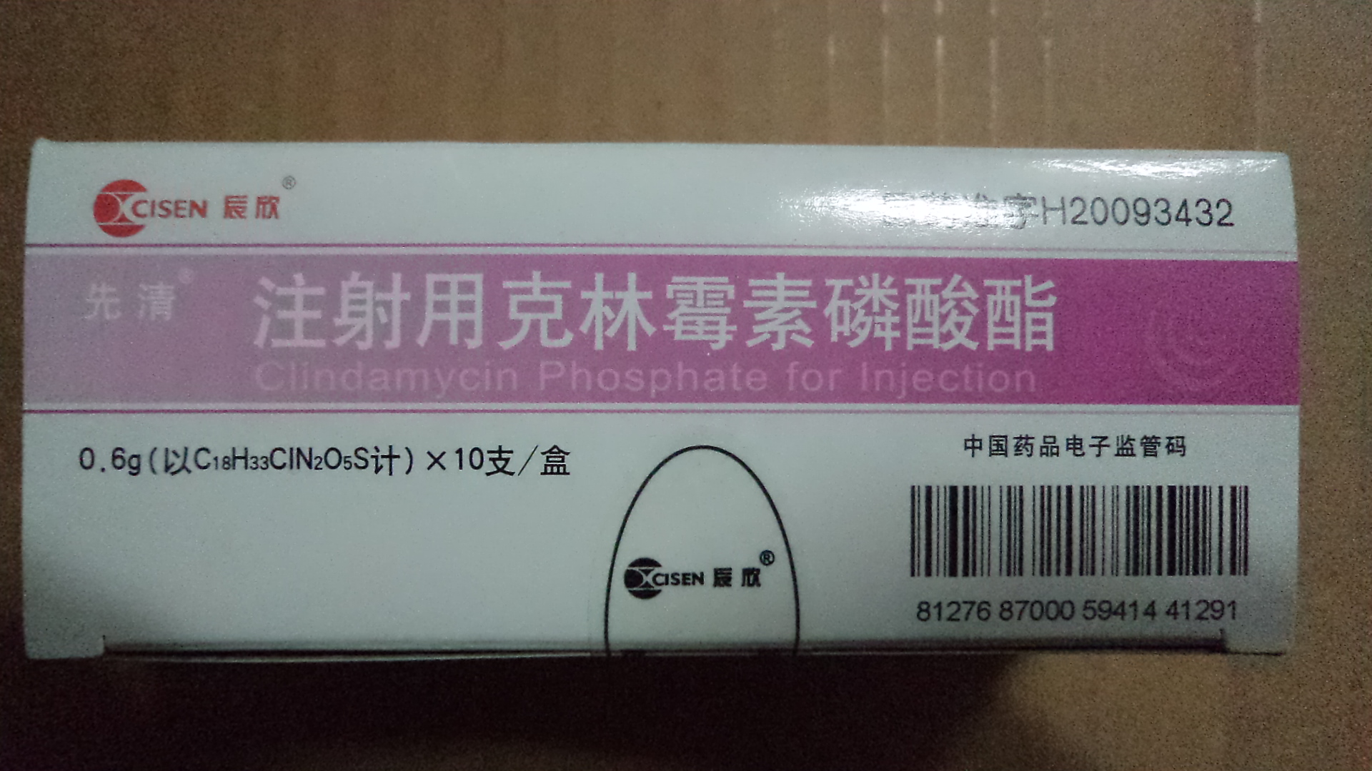 Clindamycin Phosphate for Injection  