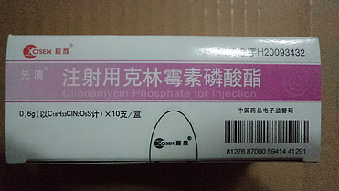 Clindamycin Phosphate for Injection