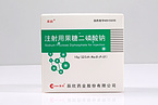 Fructose Diphosphate Sodium for Injection