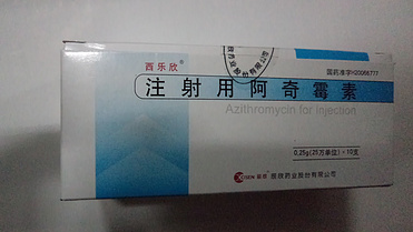 Azithromycin for Injection