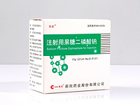 Fructose Diphosphate Sodium for Injection