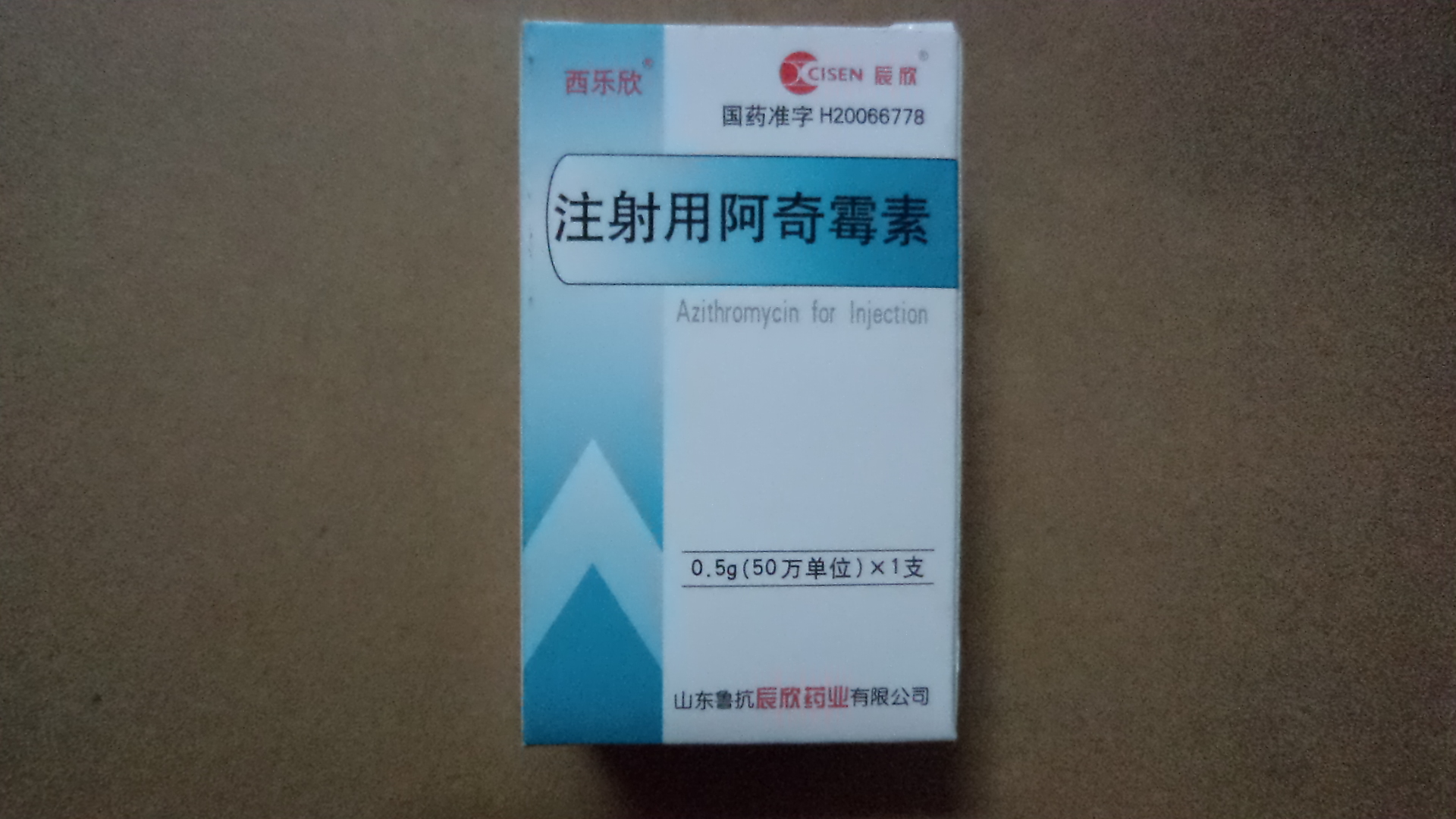 Azithromycin for Injection  