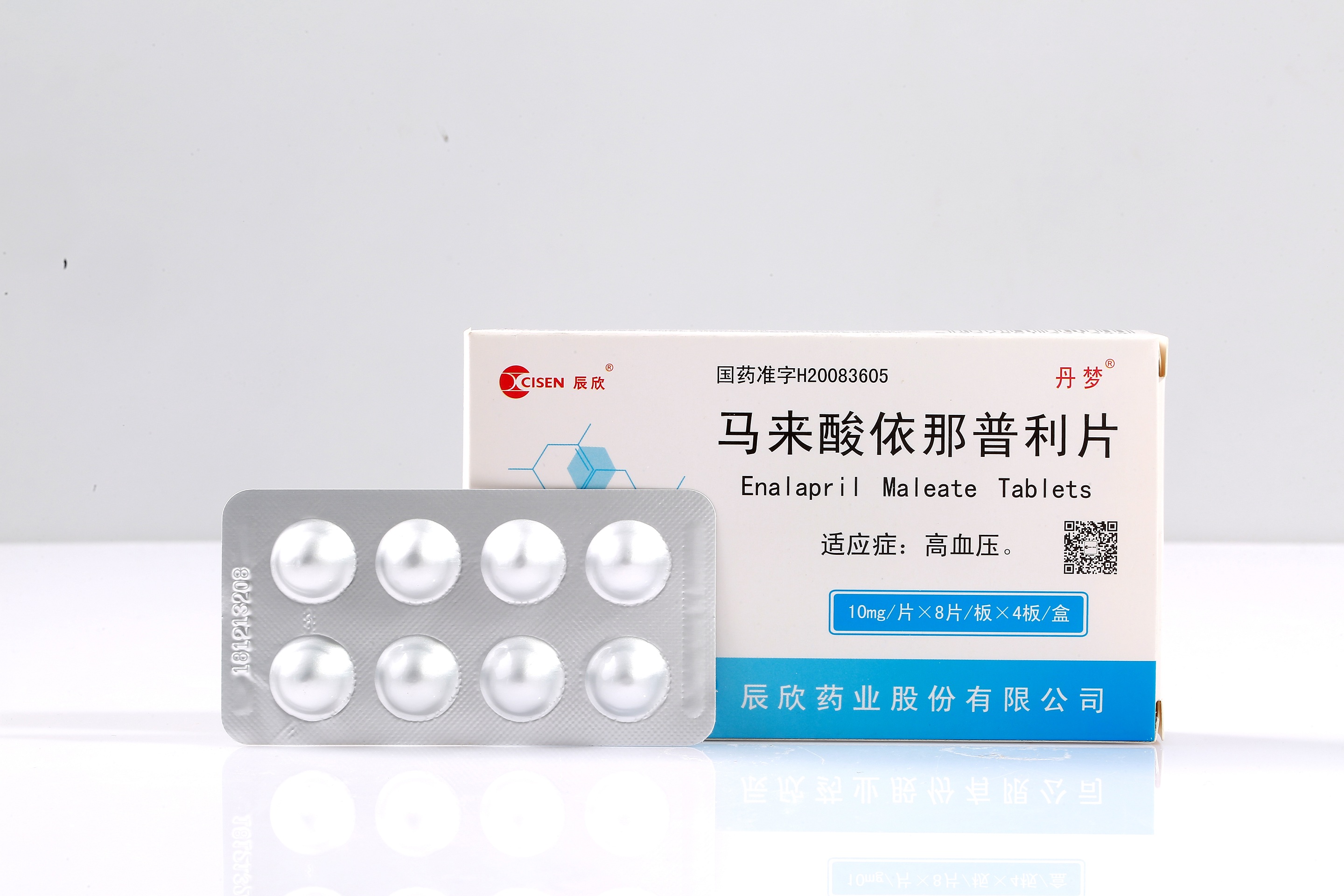 Enalapril Maleate Tablets  