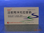 Pantoprazole Sodium for lnjection