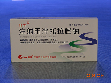 Pantoprazole Sodium for lnjection