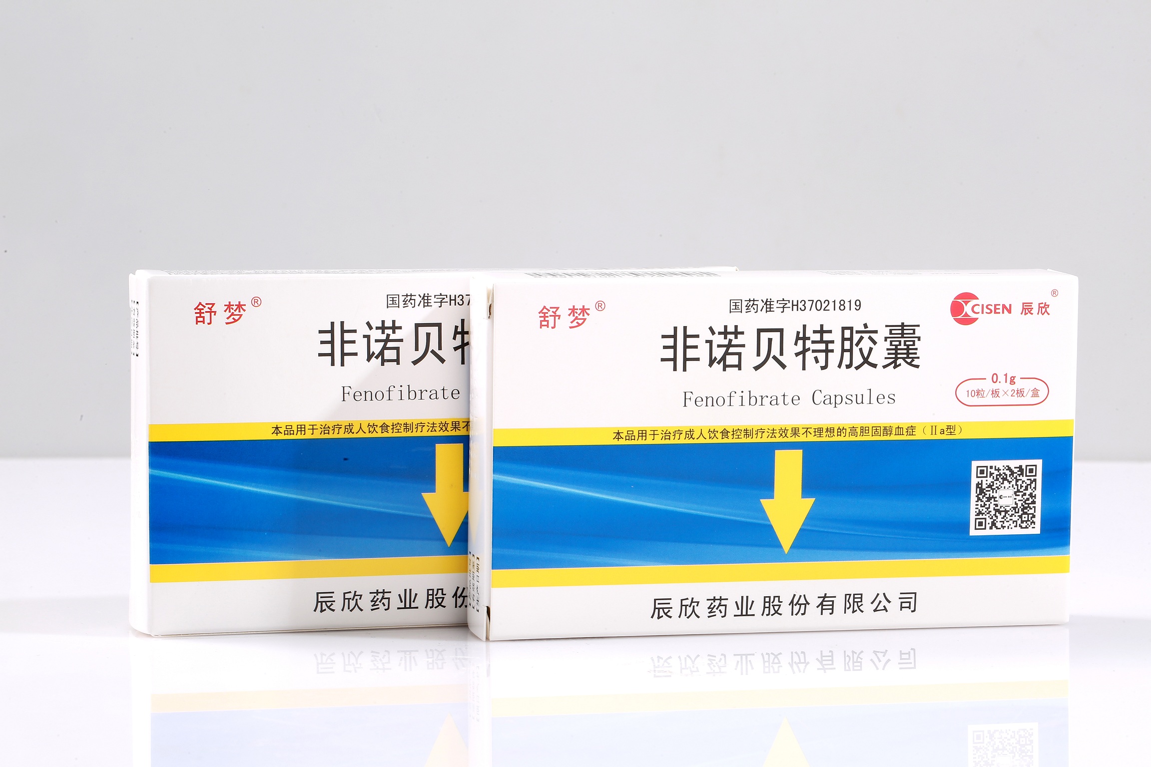 Fenofibrate capsules  