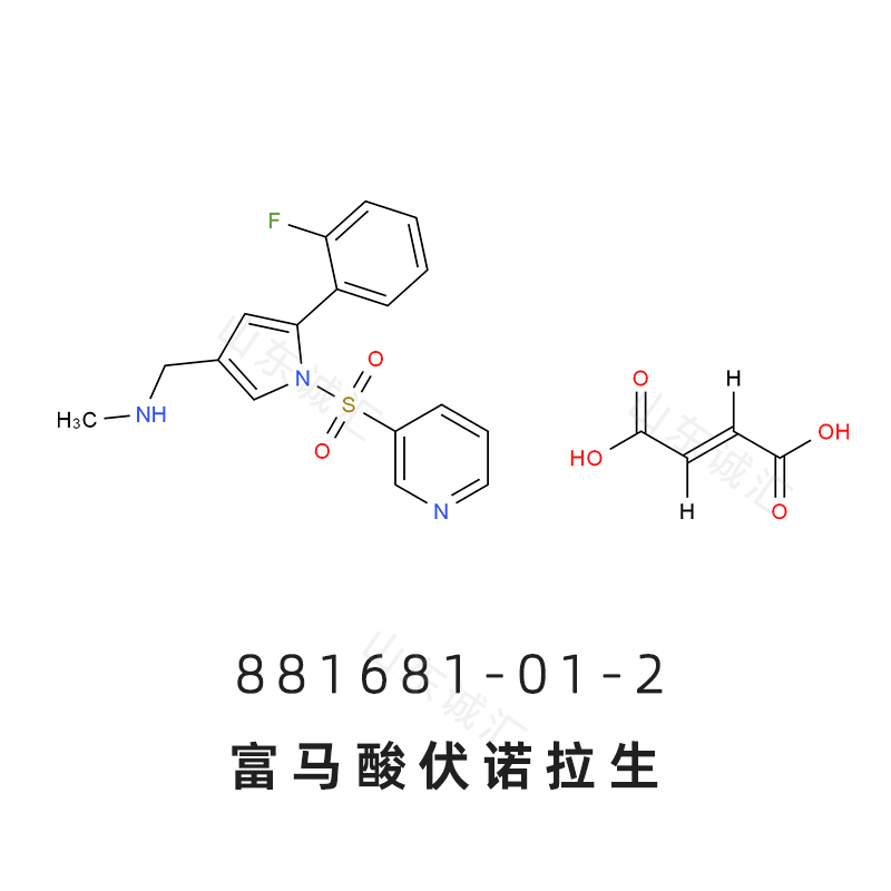 Vonoprazan Fumarate