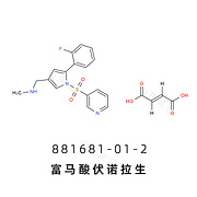 Vonoprazan Fumarate