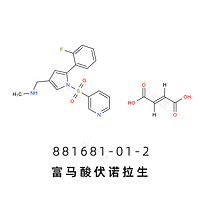 Vonoprazan Fumarate