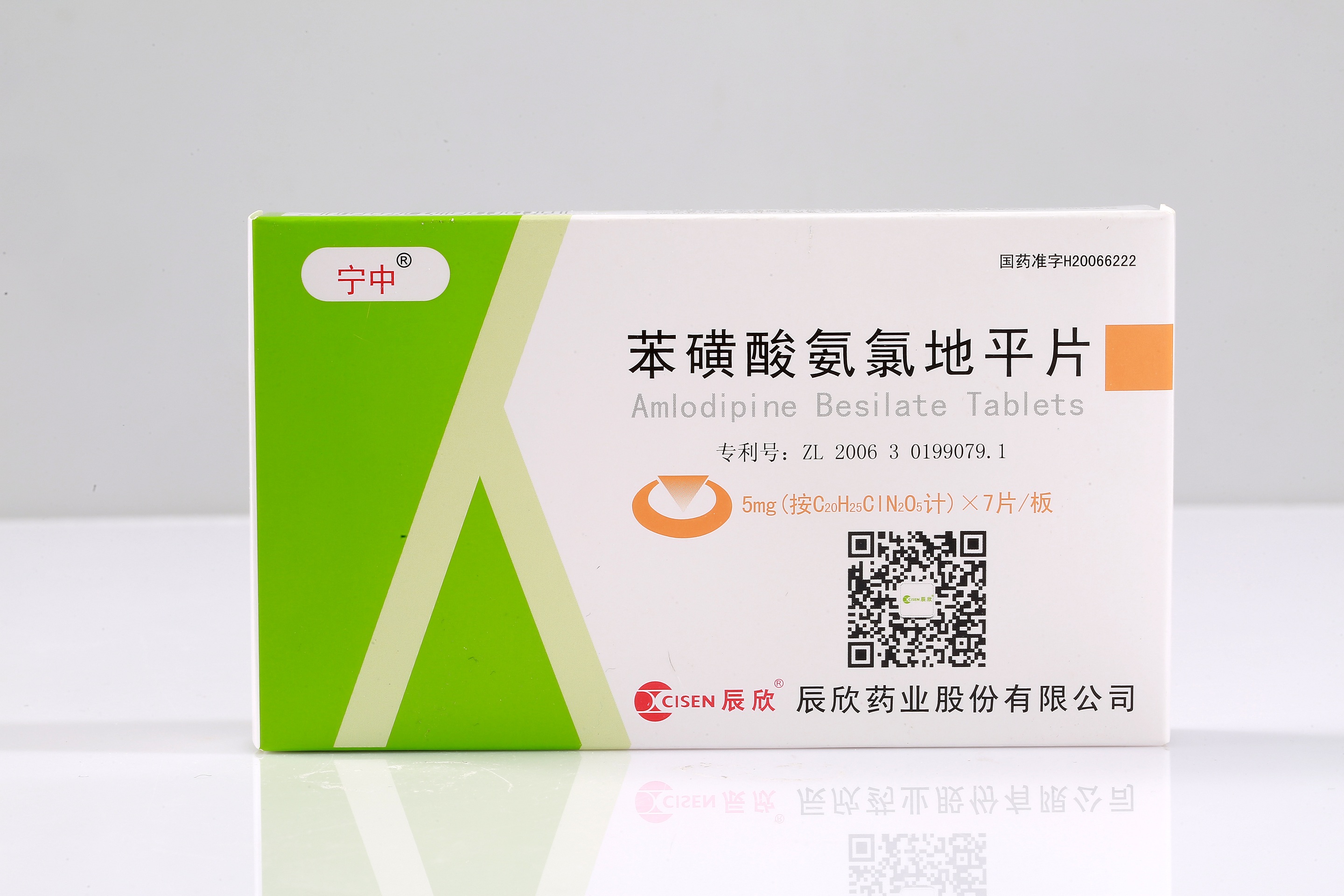Amlodiping Besylate Tablets  
