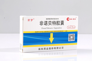 Fenofibrate capsules  