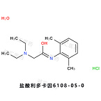 Linocaine hydrochloride