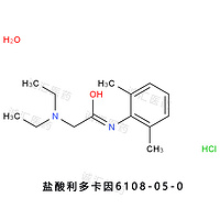 Linocaine hydrochloride