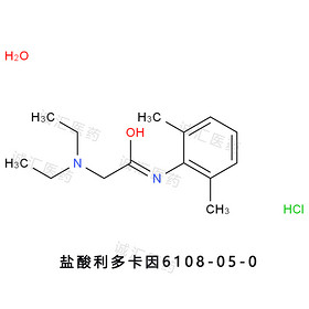 Linocaine hydrochloride