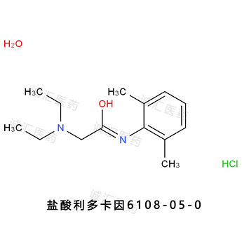 Linocaine hydrochloride