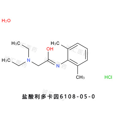 Linocaine hydrochloride