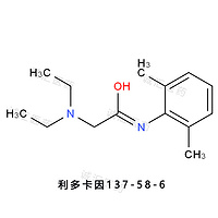 Lidocaine