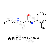 Prilocaine