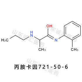 Prilocaine