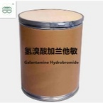 Galantamine Hydrobromide CAS No. ：1953-04-4 98.0% Purity min. for nootropics