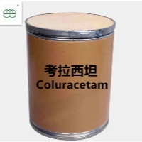 Coluracetam CAS No.:135463-81-9 99.0 % purity min. For Nootropic, cognitive enhancement