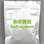 Nefiracetam CAS No.:77191-36-7 99.0% purity min. for nootropic