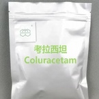 Coluracetam CAS No.:135463-81-9 99.0 % purity min. For Nootropic, cognitive enhancement