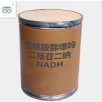 Beta-Nicotinamide adenine dinucleotide disodium salt  CAS No.: 606-68-8 95% purity min. Anti-aging