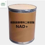 NAD+ CAS No.: 53-84-9 98.5% purity min. Antidepressant