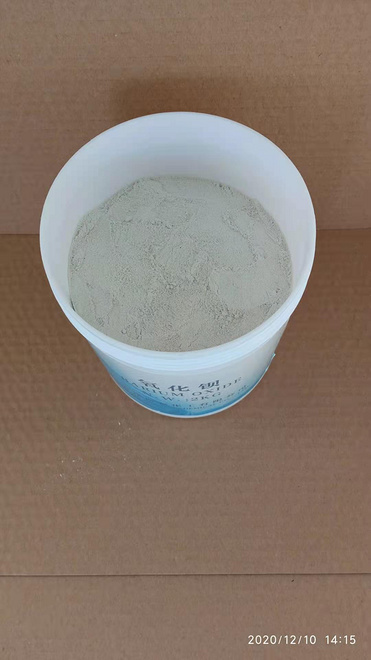 Barium Oxide