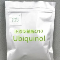 Ubiquinol CAS No.: 992-78-9 98% purity min.