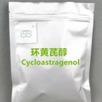 Cycloastragenol CAS No.: 84605-18-5 90.0%,98.0% purity min.For dietary supplement raw materials