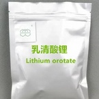 Lithium orotate CAS No.: 5266-20-6 98% purity min