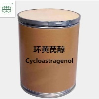 Cycloastragenol CAS No.: 84605-18-5 90.0%,98.0% purity min.For dietary supplement raw materials