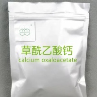 Calcium oxaloacetate CAS No.: 1135040-86-6 98% purity min.