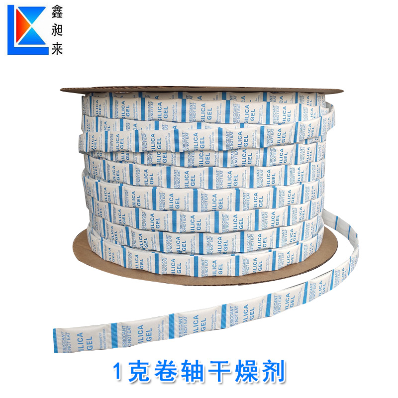 Silica gel desiccant 1g food and medicine desiccant with cursor  