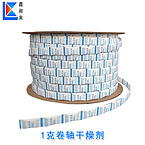 Silica gel desiccant 1g food and medicine desiccant with cursor