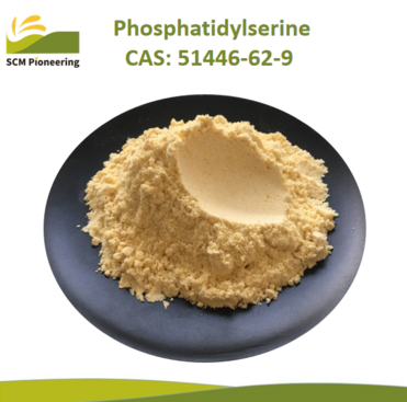 20% 50% 70% PS Phosphatidyl Serine 51446-62-9 Soybean Soy Extract Phosphatidylserine