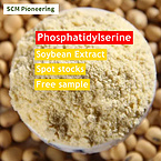 20% 50% 70% PS Phosphatidyl Serine 51446-62-9 Soybean Soy Extract Phosphatidylserine