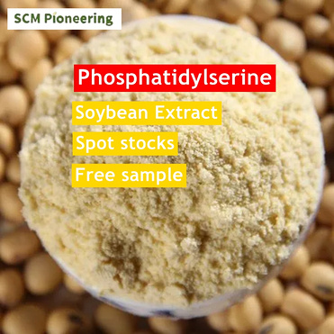 20% 50% 70% PS Phosphatidyl Serine 51446-62-9 Soybean Soy Extract Phosphatidylserine