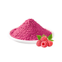 Food Grade Freeze Dried Raspberry Fruit Powder for Food & Beverage