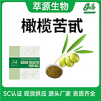 Olive Leaf Powder Extract.