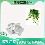 Ivy Extract Powder