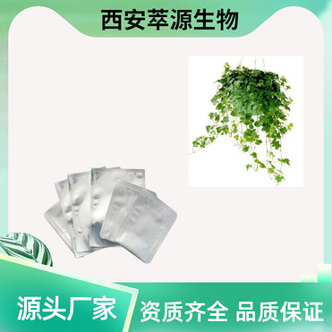 Ivy Extract Powder