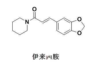 Ilepcimide