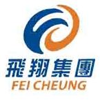 FEI CHEUNG LOGISTICS LIMITED