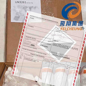 UN Packaging and Dangerous Goods Declaration