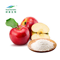 Apple Peel Extract Powder 98% Phlorizin